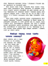 Сонні казочки для малюків. Олена Ульєва (Укр) ПЕТ (9789669253279) (476057)