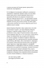 [dasein: оборона присутності]. Чорногуз Я. (Укр) Віхола (9786178257118) (506157)