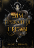 Дім Прокляття і Крові. Порядок і Хаос. Книга 1 – Алексіс Менард