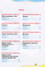Українська мова 3 клас Зошит для діагностичних робіт (Укр) Генеза (9789661111584) (456957)