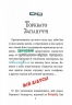 Кемпер сирного кольору. Книжка 5. Джеронімо Стілтон (Укр) Рідна мова (9789669177360) (508657)