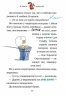Кемпер сирного кольору. Книжка 5. Джеронімо Стілтон (Укр) РМ (9789669177360) (508657)