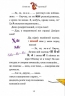 Кемпер сирного кольору. Книжка 5. Джеронімо Стілтон (Укр) РМ (9789669177360) (508657)
