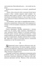 Хатідже Турхан. Ковилі вітри не страшні. Книга 1. Шутко О. (Укр) Богдан (9789661048002) (509257)