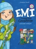Сніговий патруль. Емі і таємний клуб супердівчат. Книга 6 – Агнєшка Мєлех (Укр) ВСЛ (9789664480014) (519257)