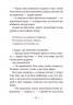 Сніговий патруль. Емі і таємний клуб супердівчат. Книга 6 – Агнєшка Мєлех (Укр) ВСЛ (9789664480014) (519257)