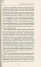 Думай поза шаблонами. Інноваційна парадигма креативності в бізнесі. Люк де Брабандер, Алан Айні (Укр) BookChef (9786177559077) (499757)