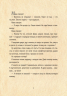 Казки Книги Олени Кас'ян: Фея на ім’я Поліна (р) Ранок С767003Р (9786170934819) (271158)