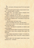 Казки Книги Олени Кас'ян: Фея на ім’я Поліна (р) Ранок С767003Р (9786170934819) (271158)