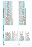 Зарубіжна література 6 клас КТП Календарно-тематичний план з урахуванням компетентнісного потенціалу предмета Ранок Д812005У (9786170935960) (271558)