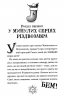 Різдвозавр та список Нечемнюхів Том Флетчер (Укр) ВСЛ (9789666799640) (472158)