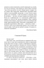 Листи до Феліції (1912—1917) Франц Кафка (Укр) Фоліо (9786175510414) (502758)