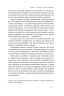 Від хорошого до величного. Джим Коллінз (Укр) Наш формат (9786178120160) (512858)