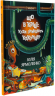 Що в кінці: куди зникають какунці? – Юлія Ярмоленко (Укр) Віхола (9786178517823) (562858)