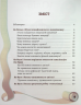 Що в кінці: куди зникають какунці? – Юлія Ярмоленко (Укр) Віхола (9786178517823) (562858)
