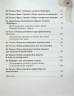 Що в кінці: куди зникають какунці? – Юлія Ярмоленко (Укр) Віхола (9786178517823) (562858)