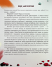 Що в кінці: куди зникають какунці? – Юлія Ярмоленко (Укр) Віхола (9786178517823) (562858)