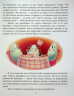 Що в кінці: куди зникають какунці? – Юлія Ярмоленко (Укр) Віхола (9786178517823) (562858)