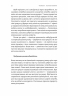 Настільна книга бережливого підприємця – Ден Олсен (Укр) Лабораторія (9786178620523) (563958)