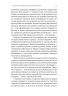 Настільна книга бережливого підприємця – Ден Олсен (Укр) Лабораторія (9786178620523) (563958)