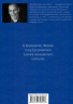 Розмови з донькою про економіку. Коротка історія капіталізму (Укр) ВСЛ (9786176796428) (304158)