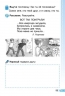 Російська мова 1 клас. Зошит з розвитку мовлення. Самонова Є.І., Горобець Ю.А. (Укр) Генеза (9789661102278) (304258)