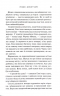 Без чарів. Відьма в мені. Книга 2 – Люсі Джейн Вуд (Укр) КСД (9786171517875) (564558)