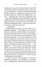 Без чарів. Відьма в мені. Книга 2 – Люсі Джейн Вуд (Укр) КСД (9786171517875) (564558)