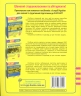ЗНО/НМТ 2026 Історія України. Пам`ятки архітектури та образотворчого мистецтва, персоналії, дати і події. Тестові завдання – Земерова Т.