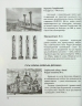 ЗНО/НМТ 2026 Історія України. Пам`ятки архітектури та образотворчого мистецтва, персоналії, дати і події. Тестові завдання – Земерова Т.