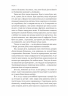 Дочки дракона – Вільям Ендрюс