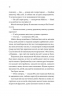 Серові Філліпу з любов'ю. Бріджертони. Книга 5 – Джулія Куїнн (Укр) Vivat (9786171708938) (548358)