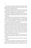 Серові Філліпу з любов'ю. Бріджертони. Книга 5 – Джулія Куїнн (Укр) Vivat (9786171708938) (548358)