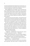 Серові Філліпу з любов'ю. Бріджертони. Книга 5 – Джулія Куїнн (Укр) Vivat (9786171708938) (548358)