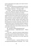 Дивні світи. Агенція подорожей. Книга 1. Л. Д. Лапінські (Укр) Рідна мова (9789669176226) (508658)