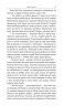 Серце Заходу. Збірка новел. О. Генрі (Укр) Богдан (9789661060141) (509158)