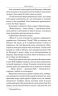 Серце Заходу. Збірка новел. О. Генрі (Укр) Богдан (9789661060141) (509158)