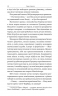 Серце Заходу. Збірка новел. О. Генрі (Укр) Богдан (9789661060141) (509158)