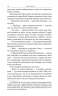 Серце Заходу. Збірка новел. О. Генрі (Укр) Богдан (9789661060141) (509158)