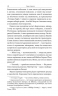 Серце Заходу. Збірка новел. О. Генрі (Укр) Богдан (9789661060141) (509158)