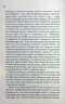 Вітаємо в цьому світі, Крихітко! – Фенні Флегг (Укр) КСД (9786171505148) (510259)