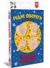 Ялинкові прикраси. Люблю Україну. Зірка 151384 (2000001513842) (500859)