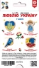 Ялинкові прикраси. Люблю Україну. Зірка 151384 (2000001513842) (500859)