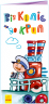 Розкладайка з перетворенням: Від коліс до крил (Укр) Ранок А960007У (9789667499068) (431159)