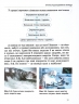 НУШ Пізнаємо природу 5 клас. Підручник. Янкавець О.О. (Укр) Ранок (9786170979285) (491359)