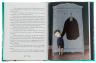 Мій дідусь був черешнею – Анджела Нанетті (Укр) ВСЛ (9786176791126) (542159)