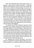Мій дідусь був черешнею – Анджела Нанетті (Укр) ВСЛ (9786176791126) (542159)