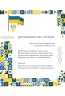 НУШ Українська мова 7 клас. Підручник – Онатій А., Ткачук Т. (Укр) Літера (9789669454355) (522359)