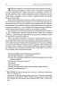 Дитина й дорослий у навчальному діалозі – Курганов С.(Укр) АССА (9786177995103) (542359)