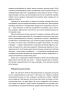 Історія повсякдення. Київ. Початок ХХ століття. Водотика Т. (Укр) Фоліо (9789660390720) (502859)